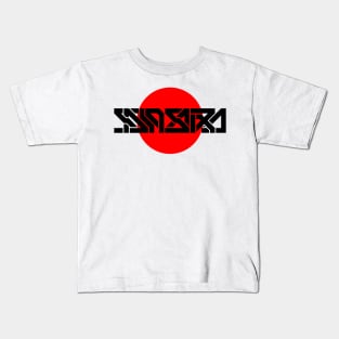 Samsara Kids T-Shirt
